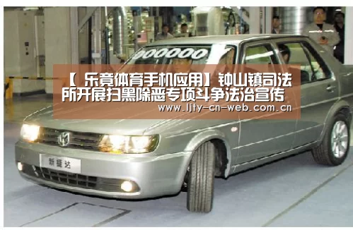  乐竟体育手机应用