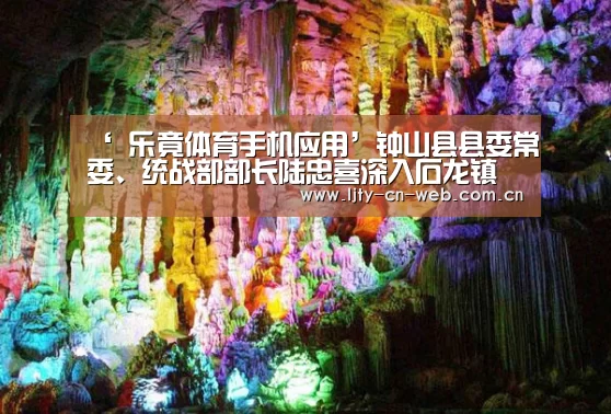 ‘ 乐竟体育手机应用’钟山县县委常委、统战部部长陆忠喜深入石龙镇督导疫情防控工作(图4) 乐竟体育App下载