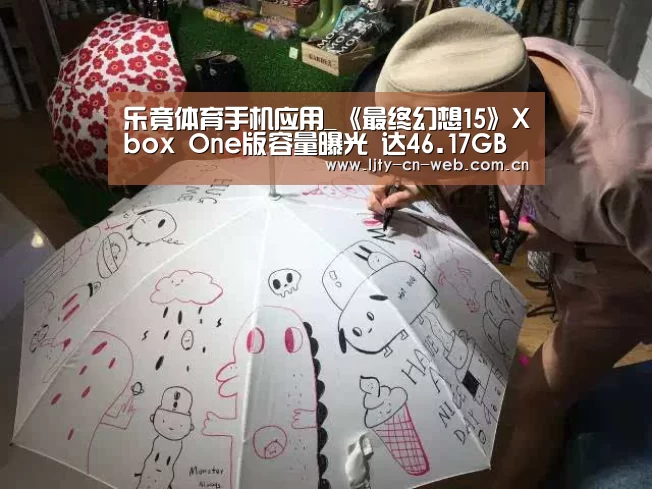  乐竟体育手机应用