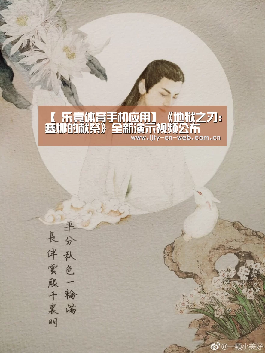  乐竟体育手机应用