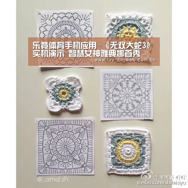乐竟体育App下载
