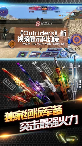 乐竟体育App下载