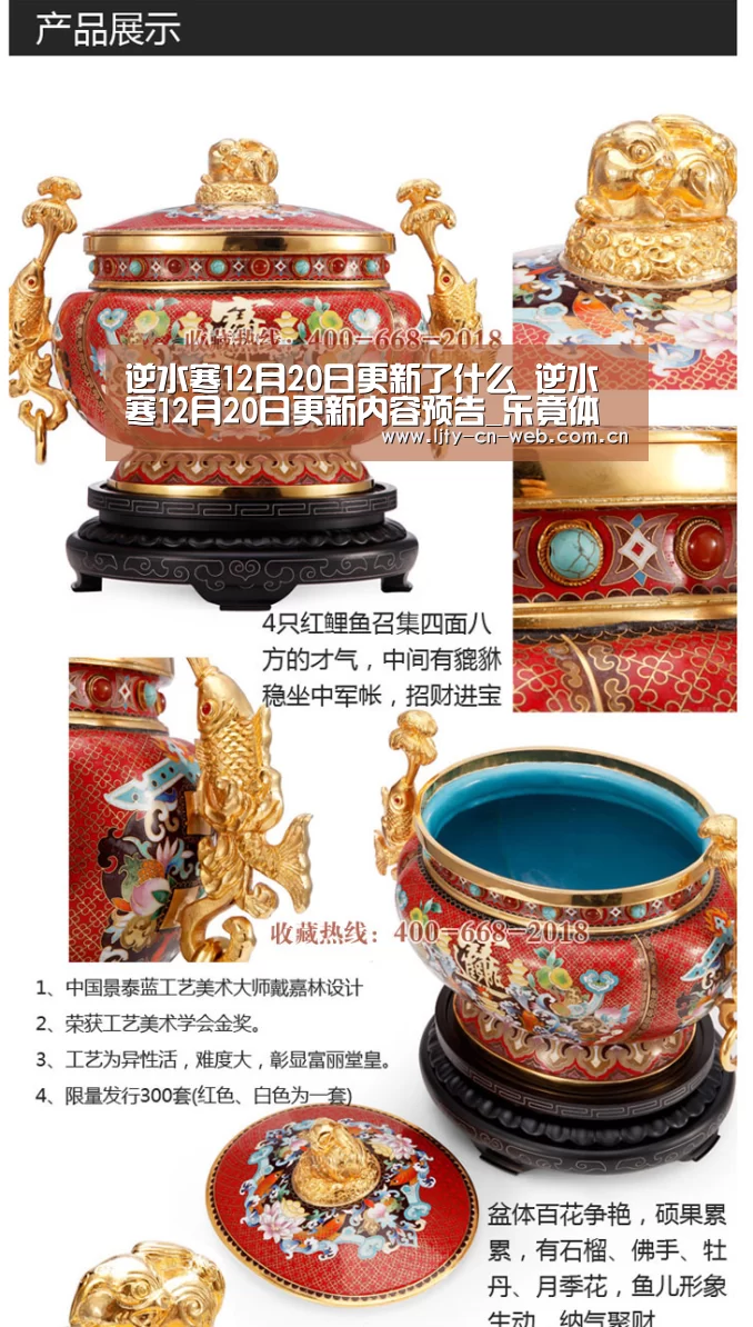 乐竟体育App下载