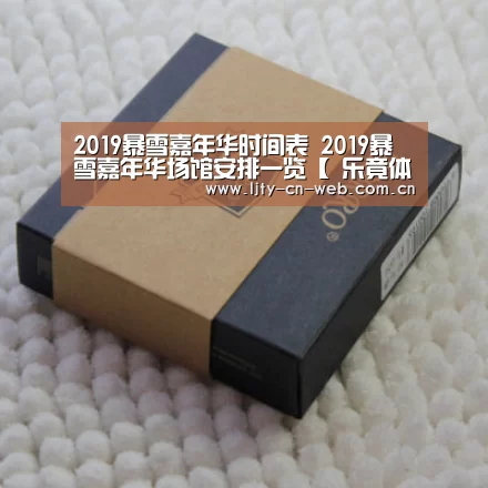 乐竟体育App下载