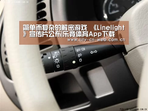  乐竟体育手机应用