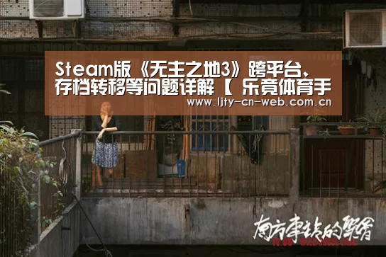 乐竟体育App下载