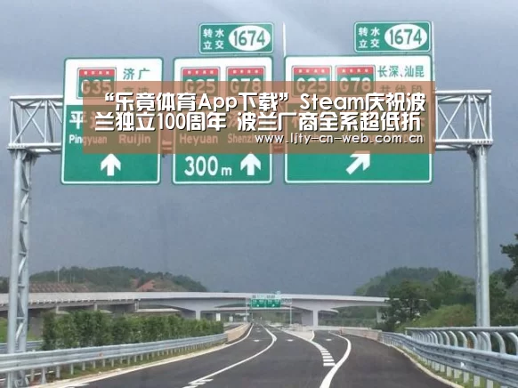  乐竟体育手机应用