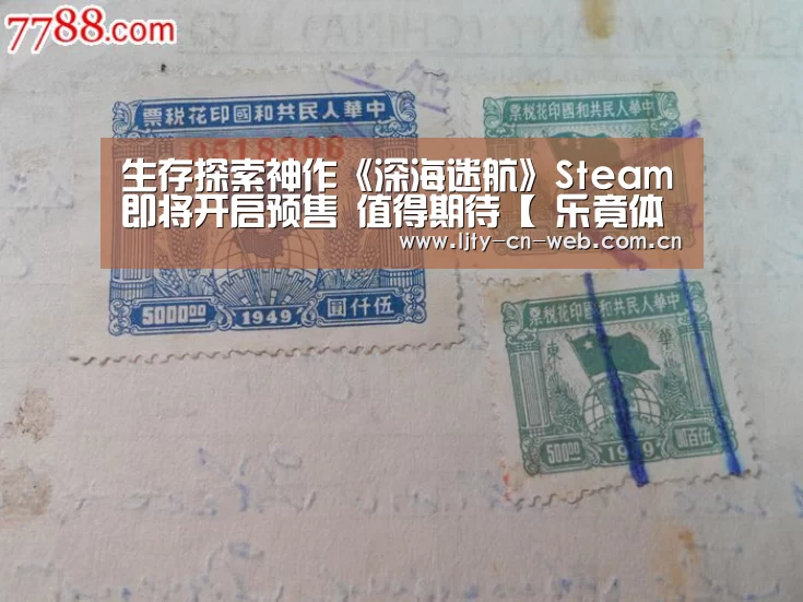 生存探索神作《深海迷航》Steam即将开启预售 值得期待【 乐竟体育手机应用】(图2) 乐竟体育App下载