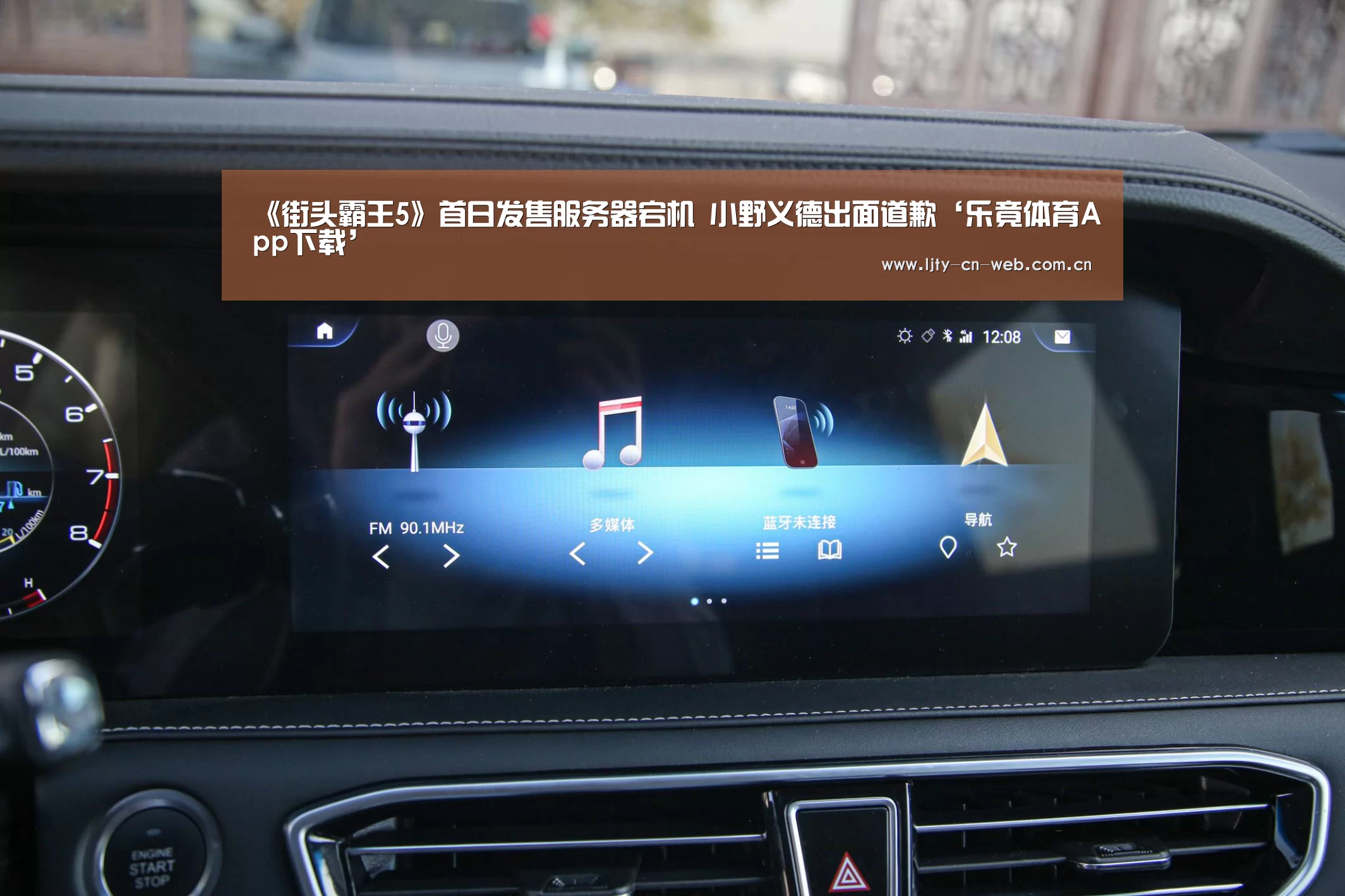  乐竟体育手机应用