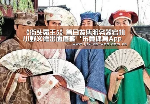  乐竟体育手机应用