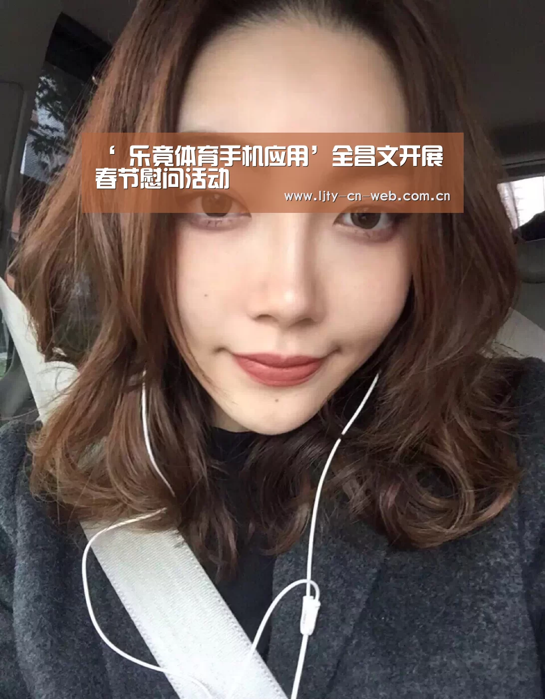 ‘ 乐竟体育手机应用’全昌文开展春节慰问活动(图2) 乐竟体育App下载