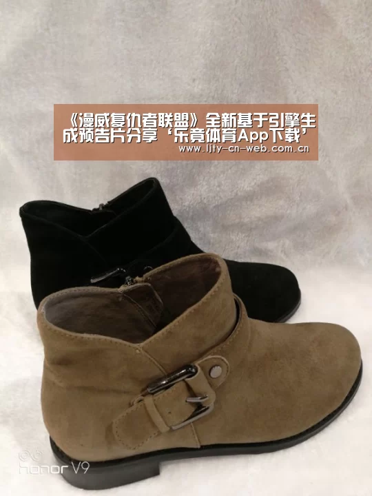 乐竟体育App下载