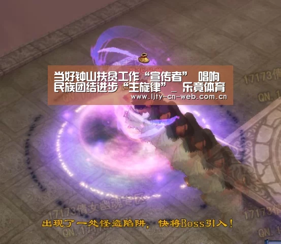 当好钟山扶贫工作“宣传者” 唱响民族团结进步“主旋律”_ 乐竟体育手机应用(图1) 乐竟体育手机应用