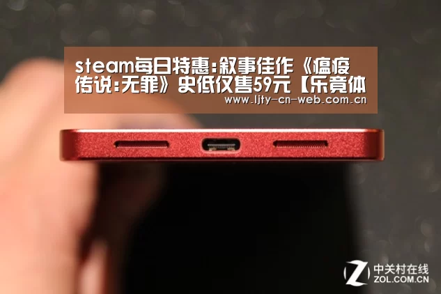 steam每日特惠:叙事佳作《瘟疫传说:无罪》史低仅售59元【乐竟体育App下载】(图2) 乐竟体育手机应用