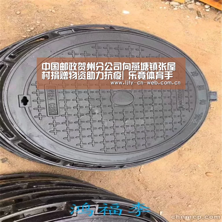 乐竟体育App下载