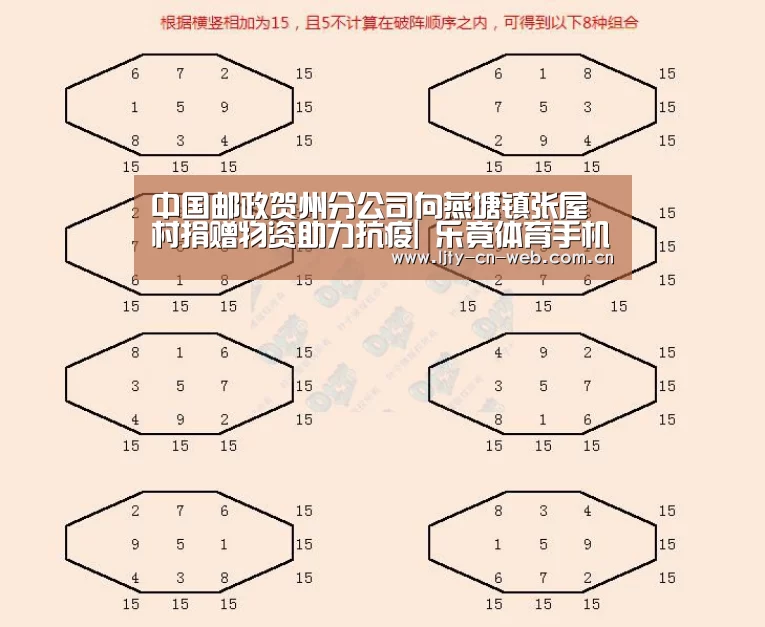  乐竟体育手机应用
