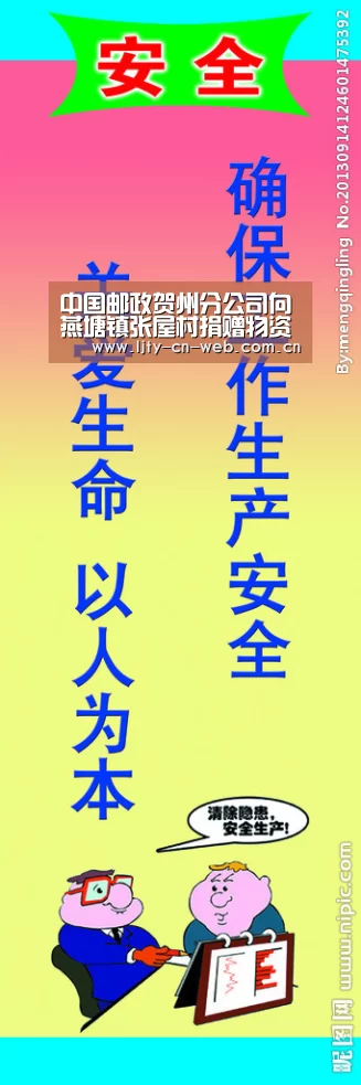  乐竟体育手机应用