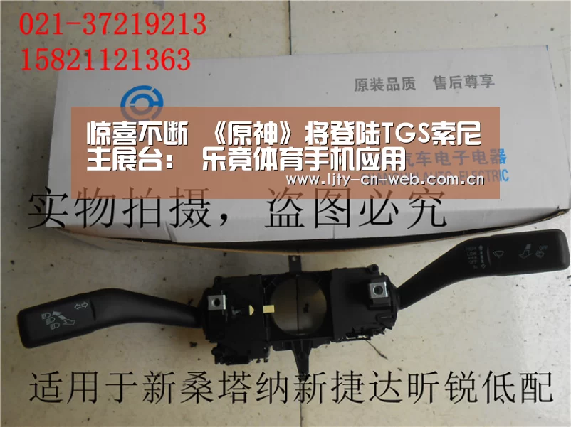 惊喜不断 《原神》将登陆TGS索尼主展台: 乐竟体育手机应用(图2) 乐竟体育手机应用